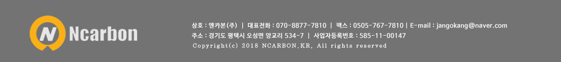푸터
