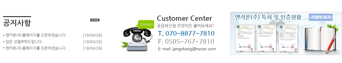고객센터